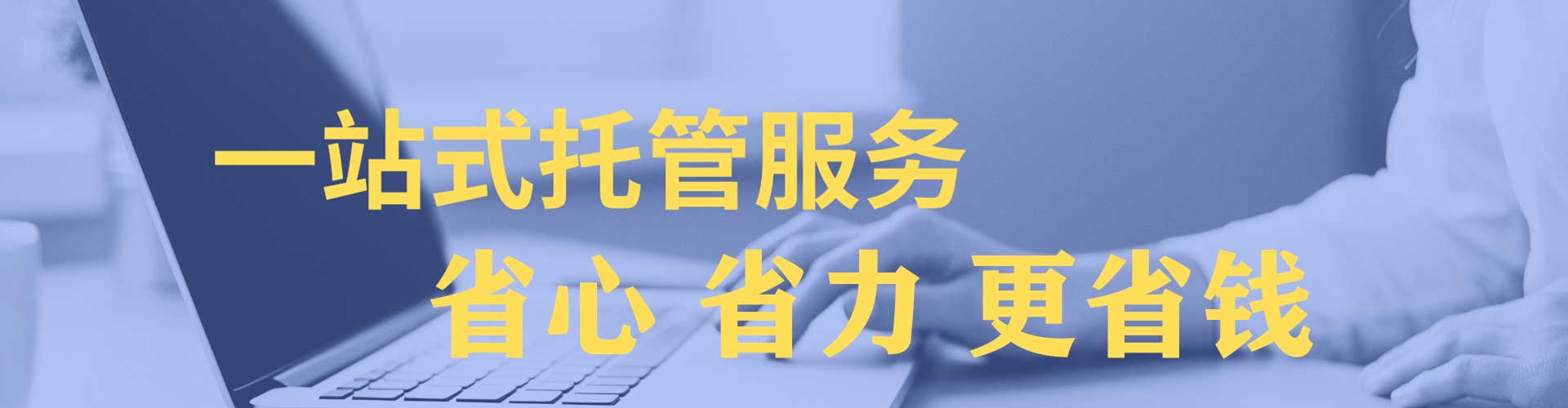 柳江sem投放