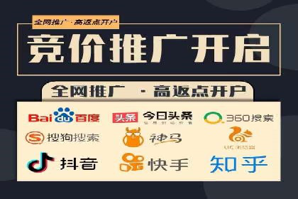 信息流代运营助力品牌跨界合作