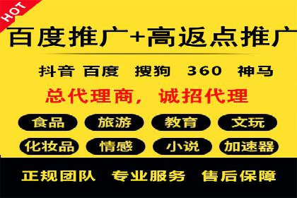 优化SEM代理策略，助力企业增长