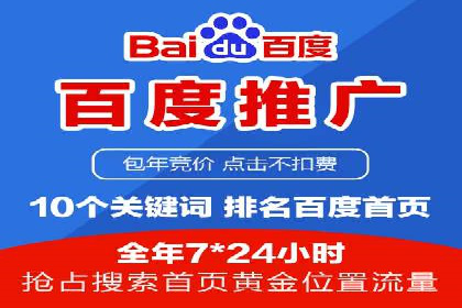 提升转化率：sem账户竞价运营的五大案例